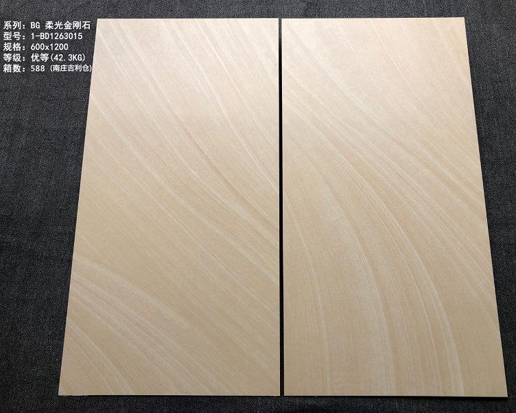 600*1200  Glossy tiles