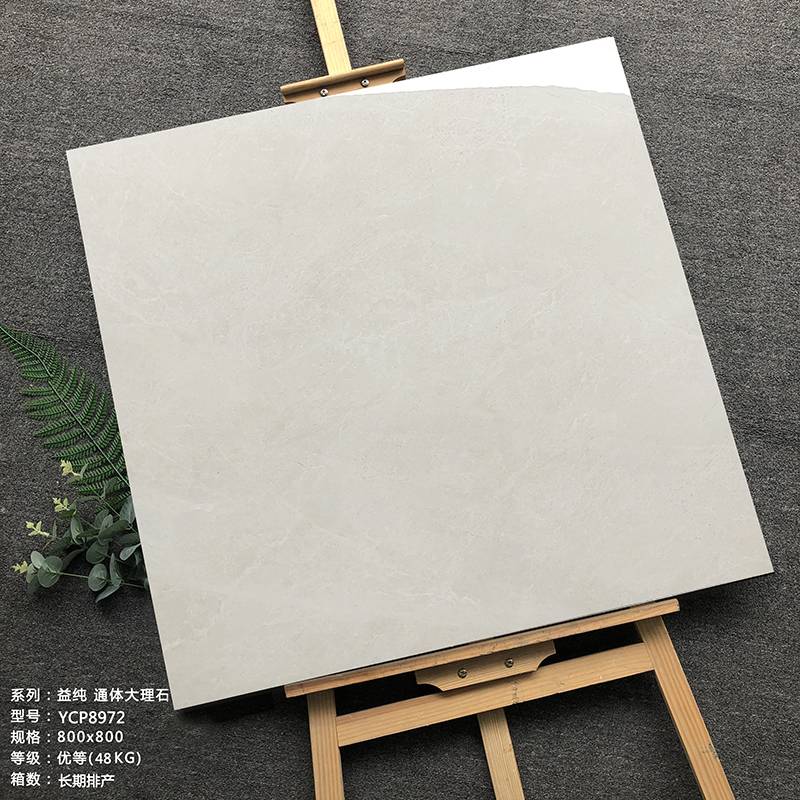 Interior tile，Marble looking tiles,  YCP8972