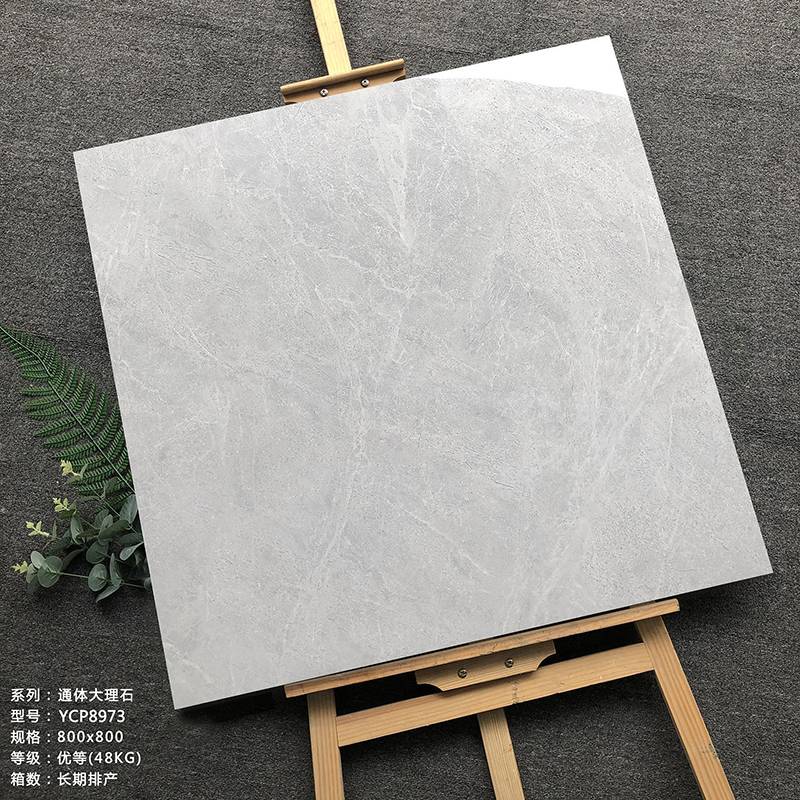 Interior tile，Marble looking tiles,  YCP8973