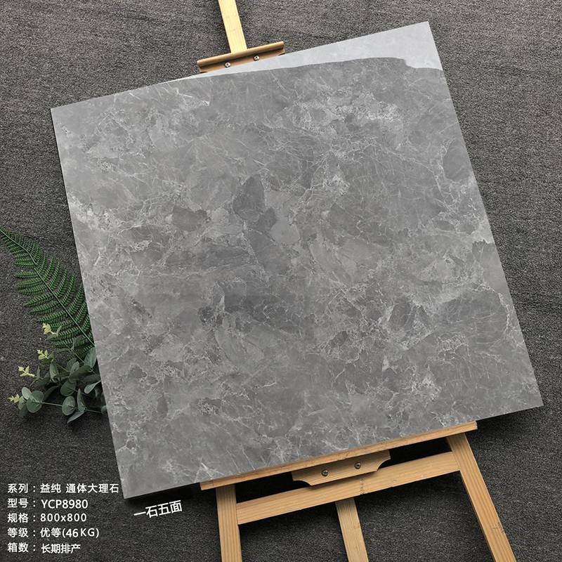 Interior tile，Marble looking tiles,  YCP8980