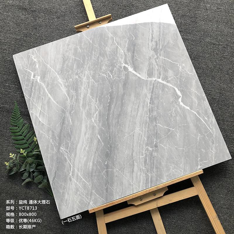 Interior tile，Marble looking tiles,  YCT8713