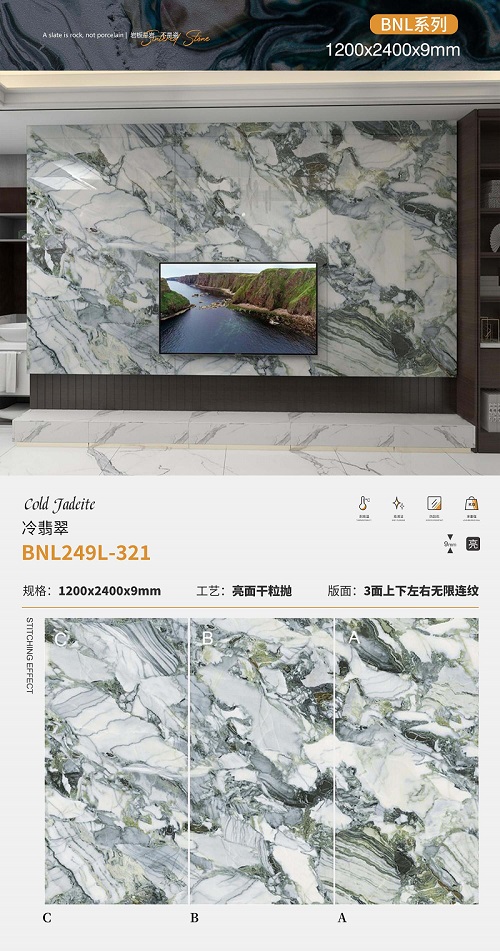 1200*2400*9  Sintered slab Glossy