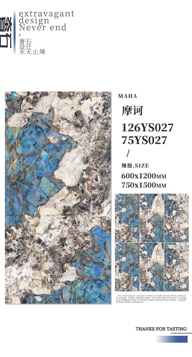 750x1500 600x1200  Luxury stone tiles