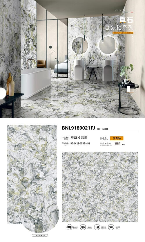 900*1800*9 Sintered slab Replica glaze