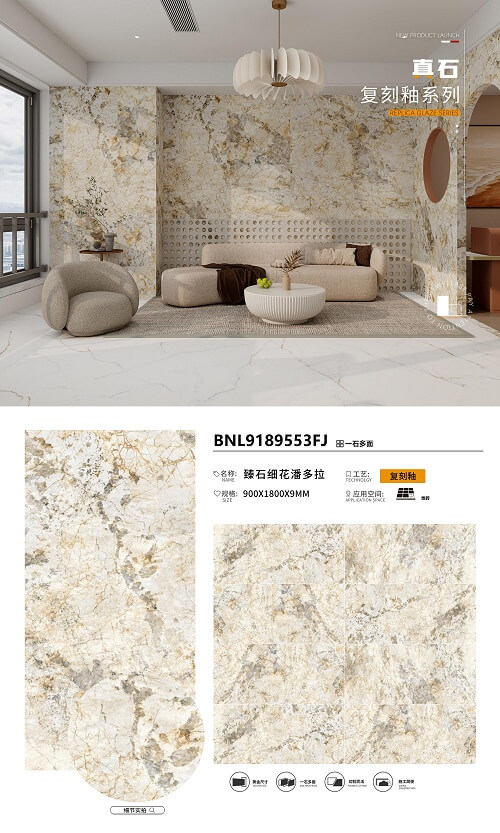 900*1800*9 Sintered slab Replica glaze