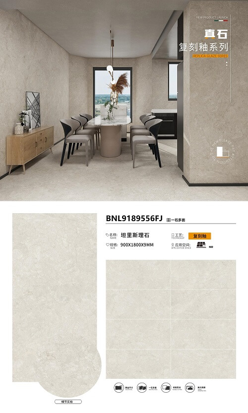 900*1800*9 Sintered slab Replica glaze