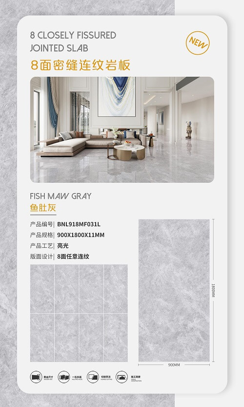 900*1800*11 Sintered slab Close-stitched glossy finish