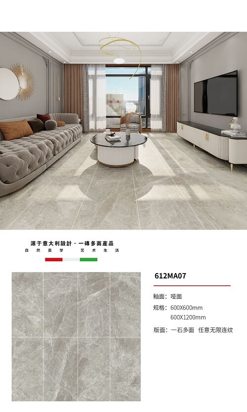 600*1200 Rustic tiles