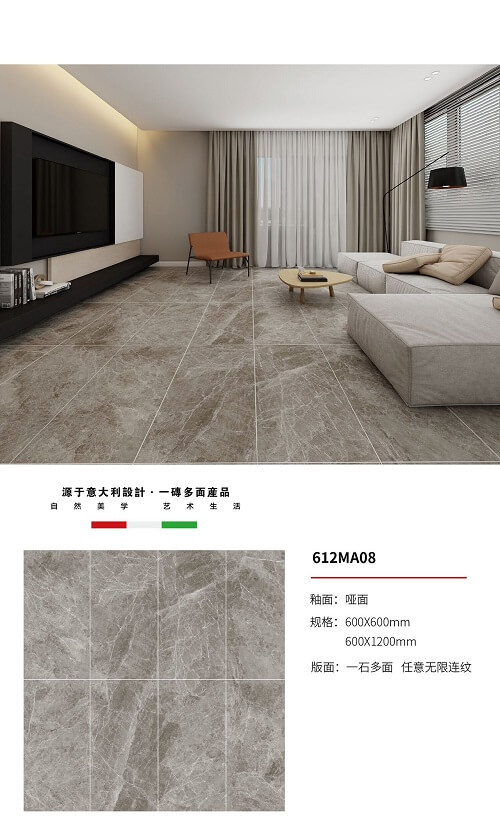 600*1200 Rustic tiles