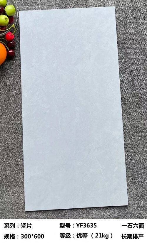 300*600 Glossy tiles YF