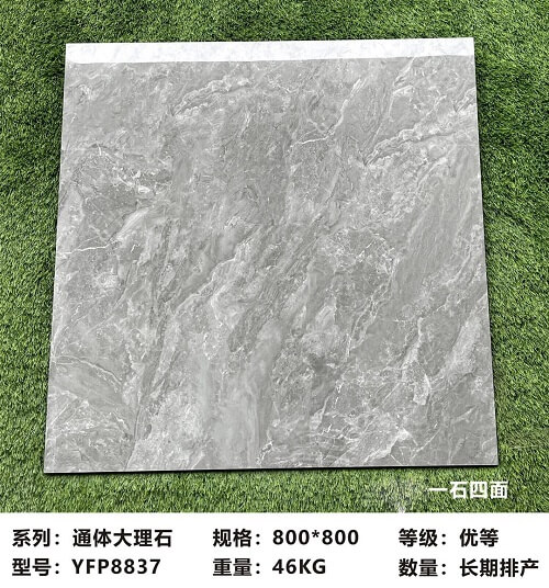 800*800 Glossy tiles YFP