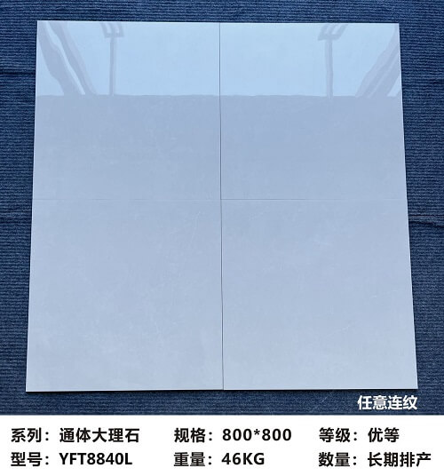800*800 Glossy tiles YFP