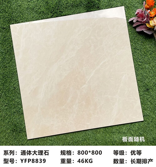 800*800 Glossy tiles YFP