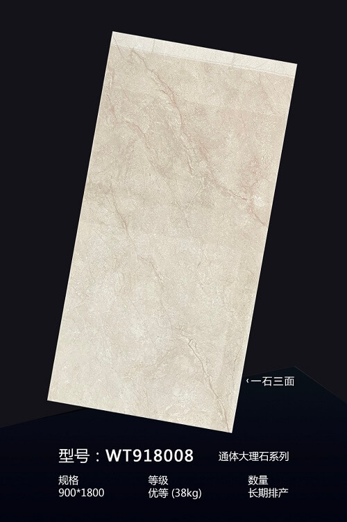 900*1800 Glossy tiles WT