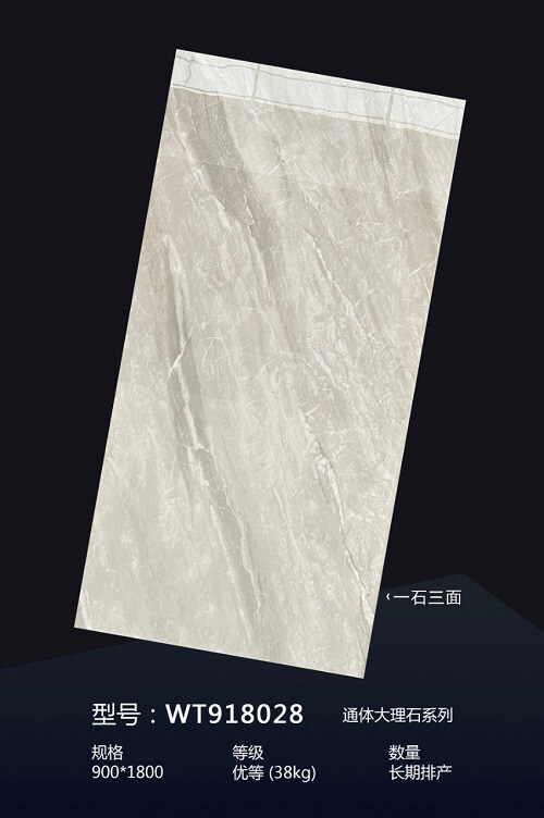 900*1800 Glossy tiles WT
