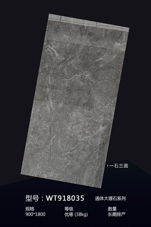 900*1800 Glossy tiles WT