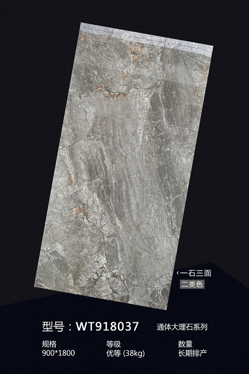 900*1800 Glossy tiles WT