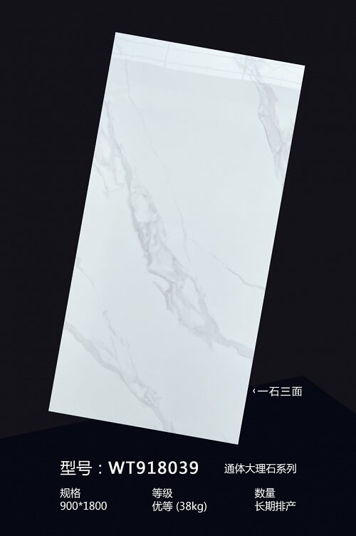 900*1800 Glossy tiles WT