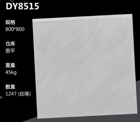 800*800 Glossy tiles ZC (1)