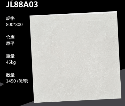 800*800 Glossy tiles ZC (1)