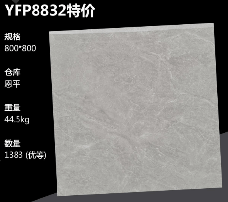 800*800 Glossy tiles ZC (1)