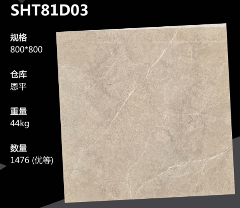 800*800 Glossy tiles ZC (1)