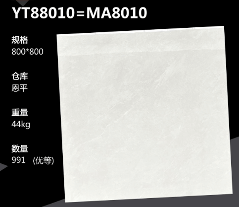 800*800 Glossy tiles ZC (1)