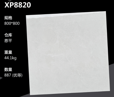 800*800 Glossy tiles ZC (1)