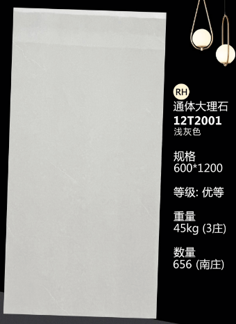 600*1200 Glossy tiles RH