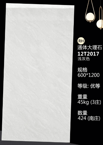 600*1200 Glossy tiles RH