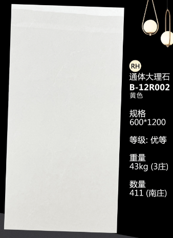 600*1200 Glossy tiles RH