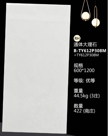 600*1200 Glossy tiles RH
