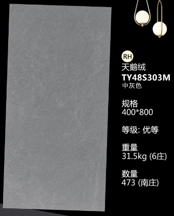 400*800 Glossy tiles RH