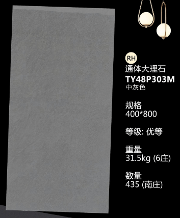 400*800 Glossy tiles RH