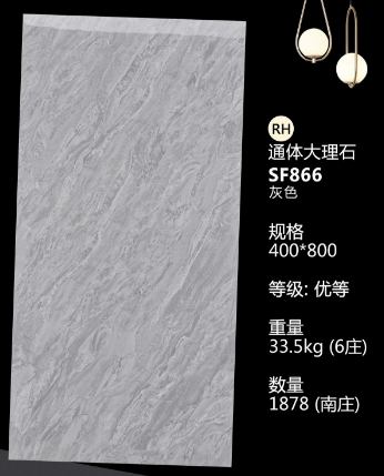 400*800 Glossy tiles RH