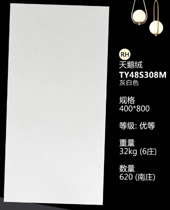 400*800 Glossy tiles RH