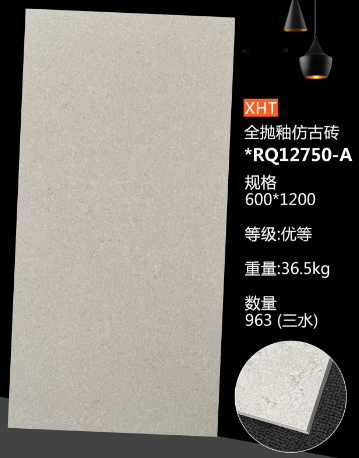 600*1200 Glossy tiles XHT