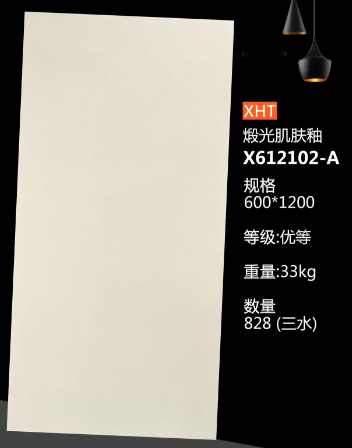 600*1200 Glossy tiles XHT