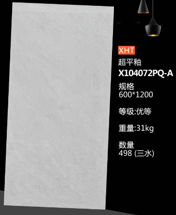 600*1200 Glossy tiles XHT