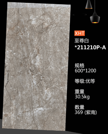 600*1200 Glossy tiles XHT