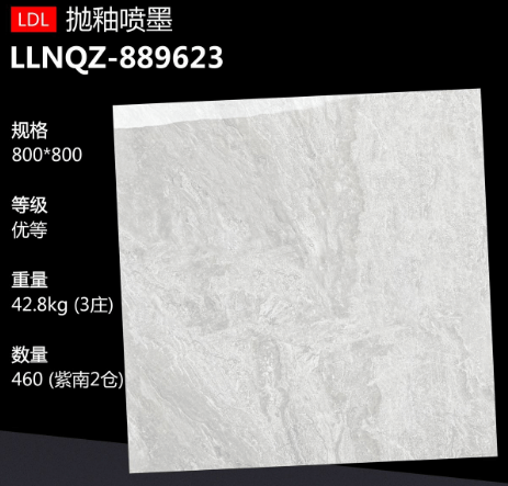 800*800 Glossy tiles LDL