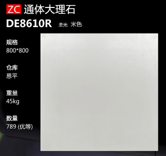 800*800 Glossy tiles ZC
