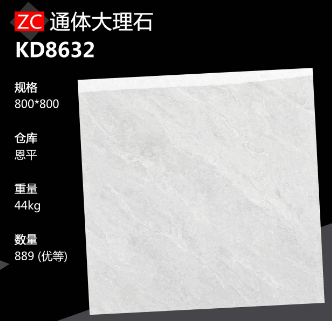 800*800 Glossy tiles ZC