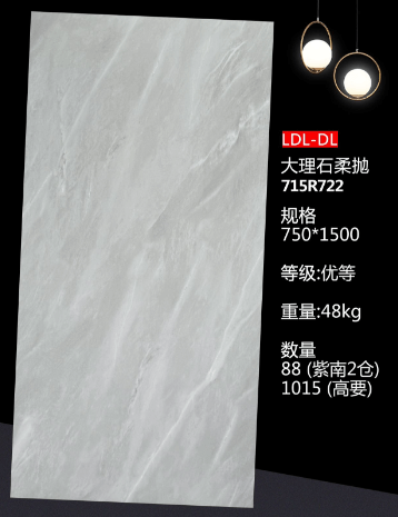 750*1500 Glossy tiles LDL