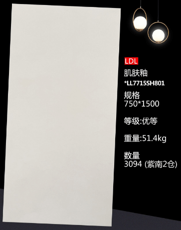 750*1500 Glossy tiles LDL