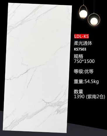 750*1500 Glossy tiles LDL