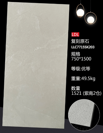 750*1500 Glossy tiles LDL