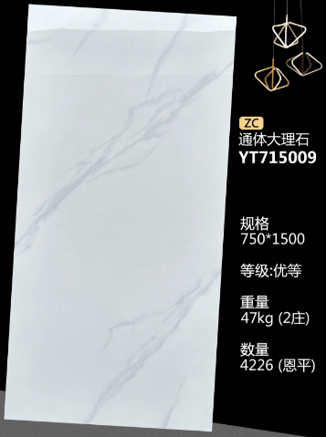 750*1500 Glossy tiles ZC
