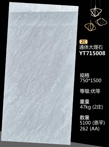 750*1500 Glossy tiles ZC