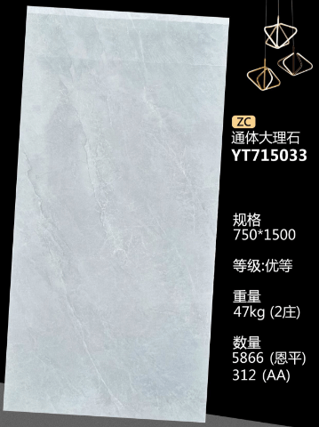 750*1500 Glossy tiles ZC